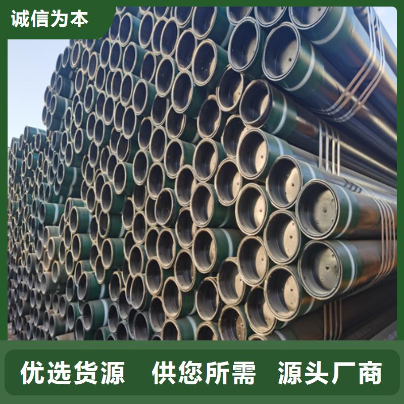 石油裂化管管線管專(zhuān)業(yè)品質(zhì)本地品牌