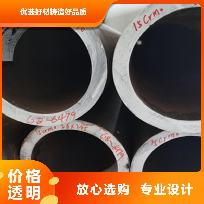 合金管-20#無縫管產(chǎn)地直銷質(zhì)檢合格出廠