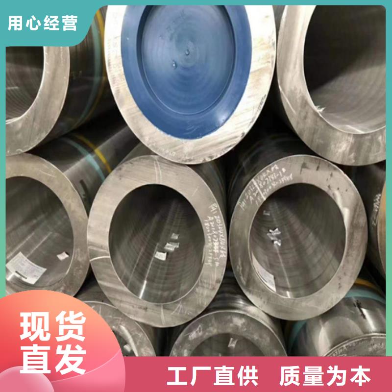 【鍋爐管】-高壓鍋爐管誠(chéng)信商家服務(wù)熱情品牌企業(yè)