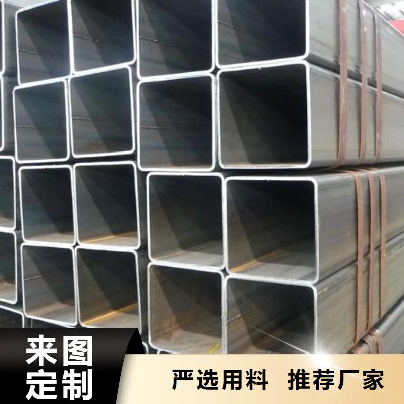 方管-【冷軋無縫鋼管】核心技術(shù)現(xiàn)貨銷售