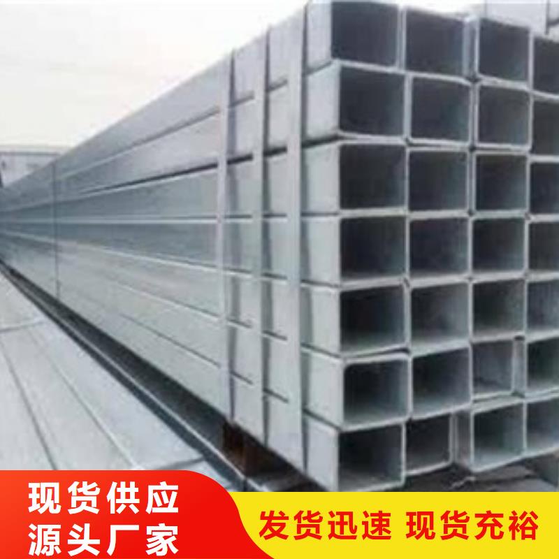 方管無縫鋼管敢與同行比服務匠心品質(zhì)