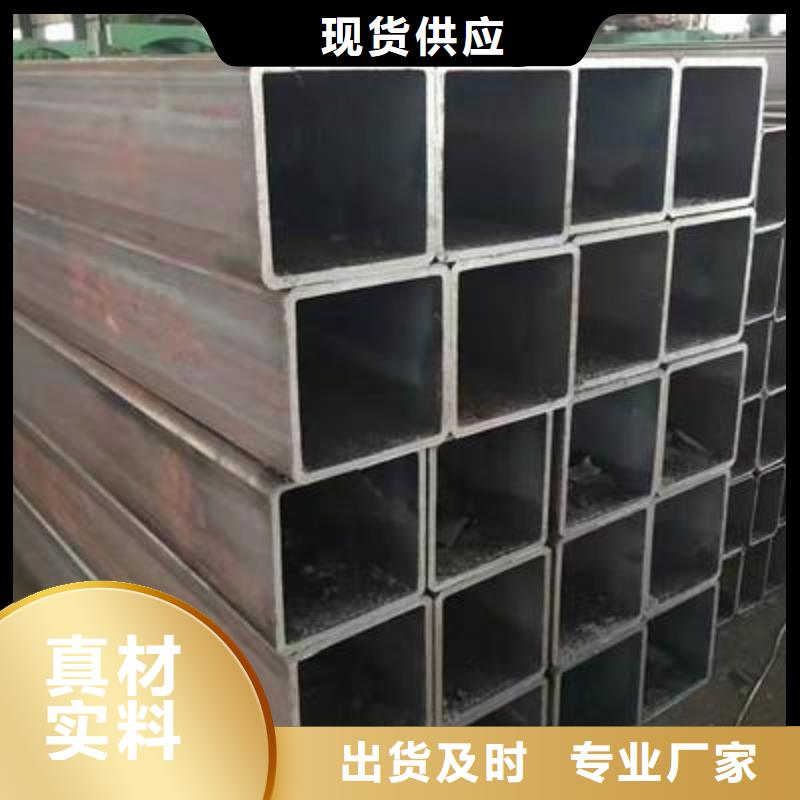 方管,Q355E無(wú)縫鋼管品類(lèi)齊全同城生產(chǎn)商