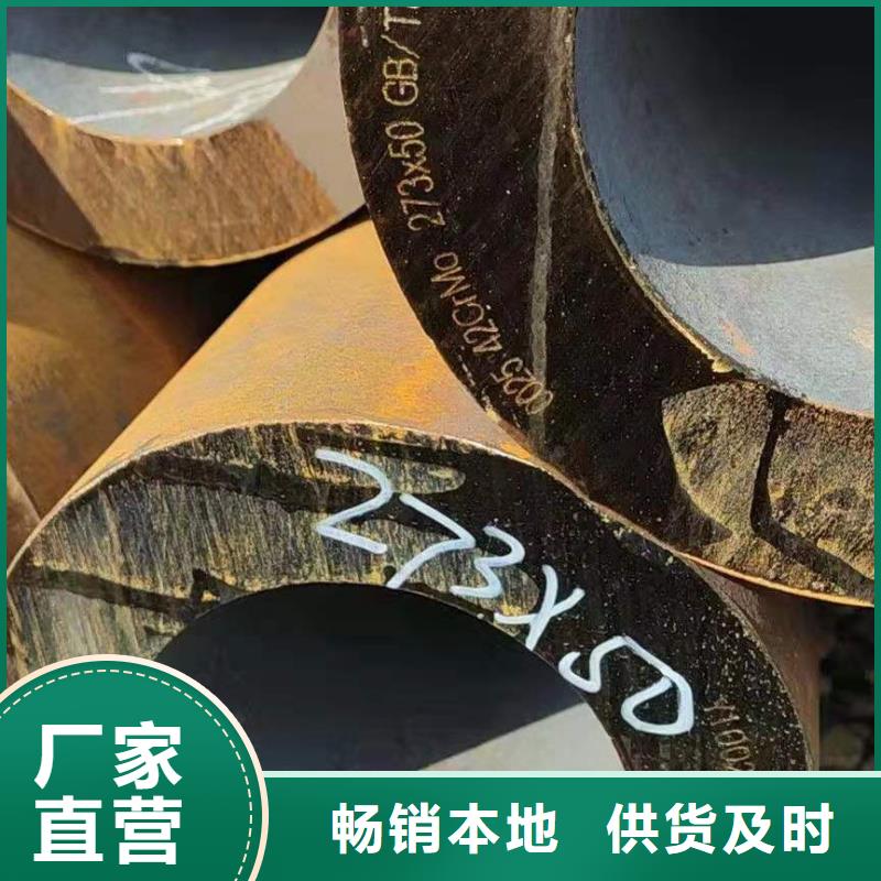 直縫焊接鋼管每米多少錢廠誠(chéng)信經(jīng)營(yíng)