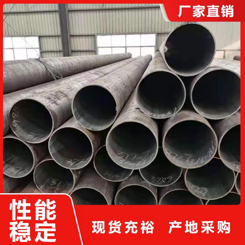 20cr合金鋼管多少錢一噸歡迎來電詢價