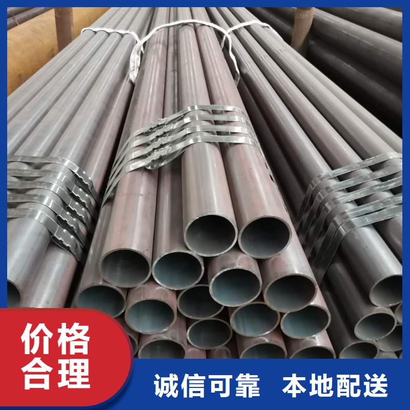 27simn液壓鋼管根據(jù)要求定制