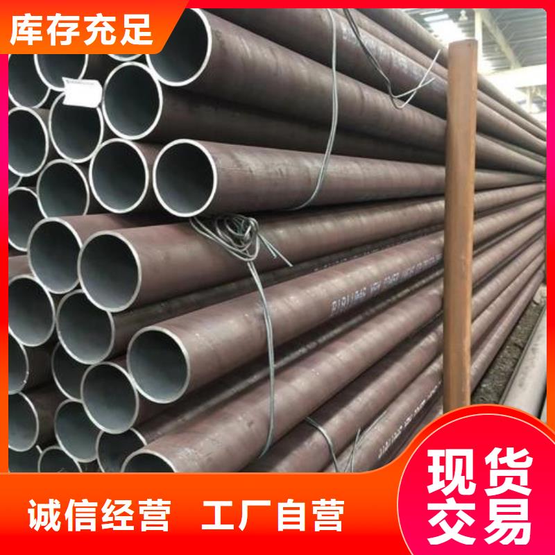 無縫鋼管等邊角鋼根據(jù)要求定制同城公司