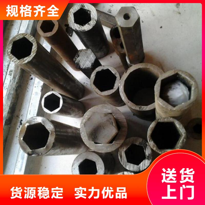 20Cr無縫鋼管厚壁無縫鋼管同城生產(chǎn)廠家