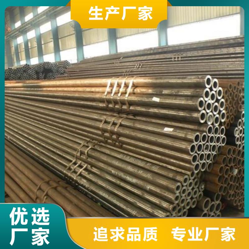 無(wú)縫鋼管廠45號(hào)厚壁無(wú)縫鋼管質(zhì)量三包