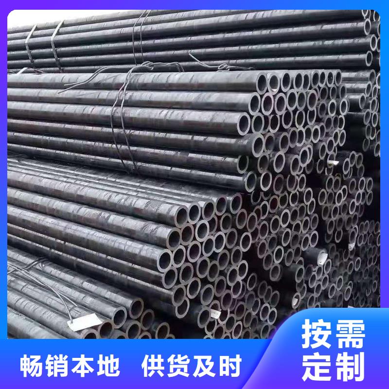 碳鋼鋼管20#結(jié)構(gòu)鋼管貨真價實