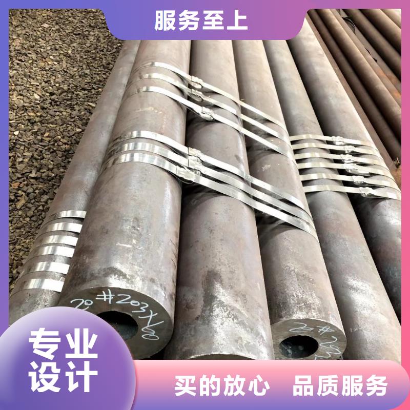 無縫鋼管C型工字鋼買的是放心豐富的行業(yè)經(jīng)驗(yàn)