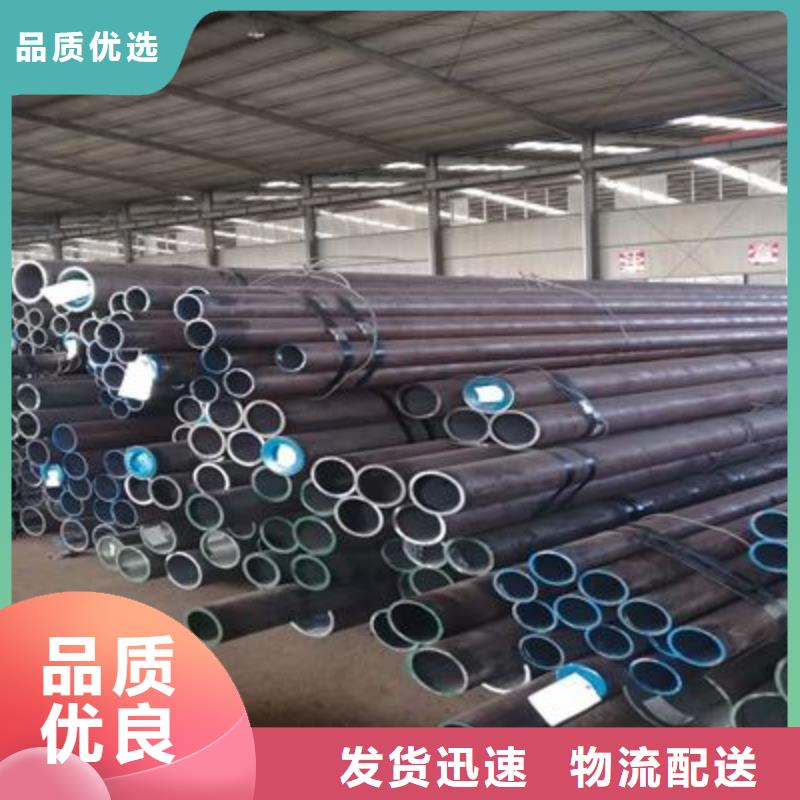 15cr合金鋼管報(bào)價精心選材