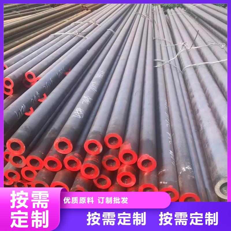 12crmov合金鋼管現(xiàn)貨行情同城經(jīng)銷商
