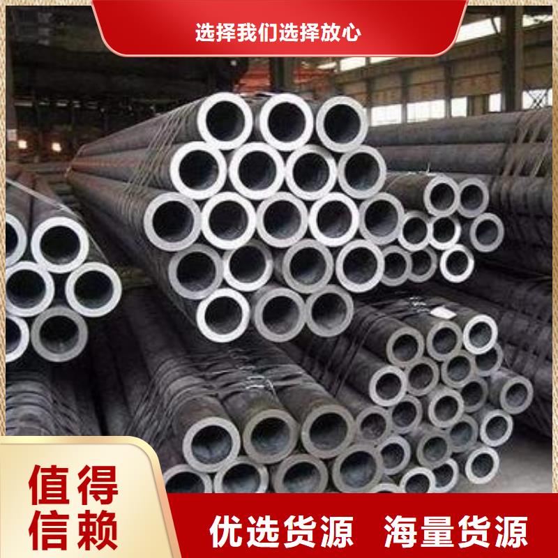 q345b無縫鋼管銷售經(jīng)銷批發(fā)價格