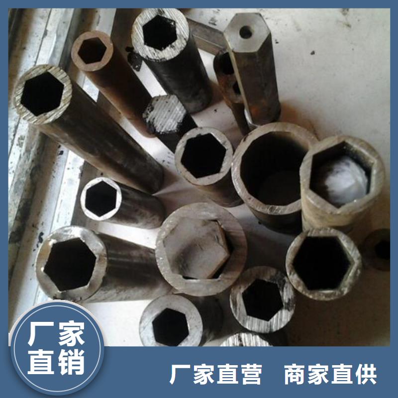 45號精密鋼管現(xiàn)貨報價同城品牌