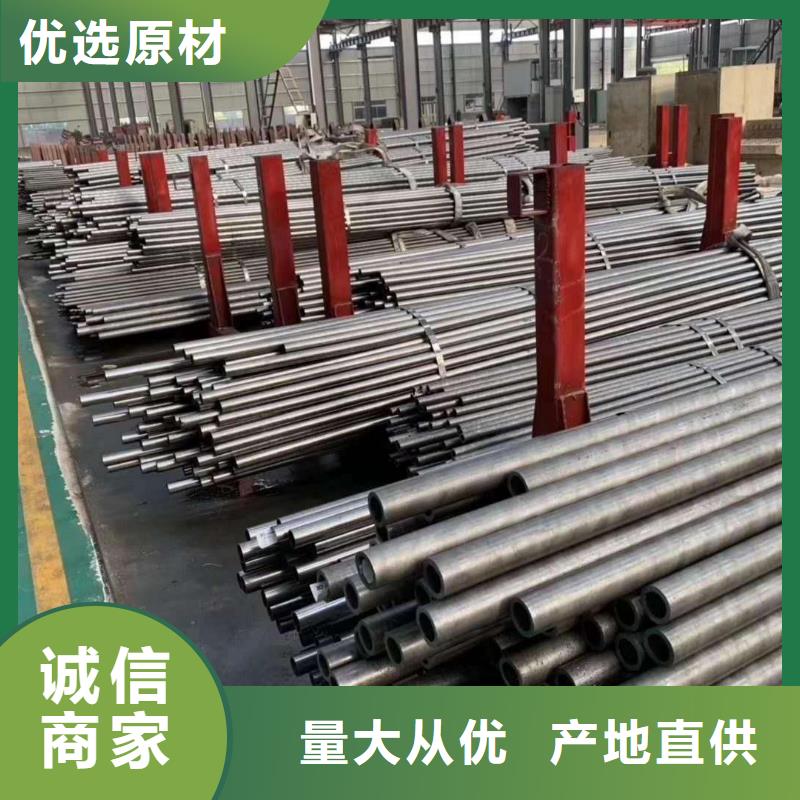 小口徑厚壁精密鋼管銷售批發(fā)廠家實(shí)力雄厚