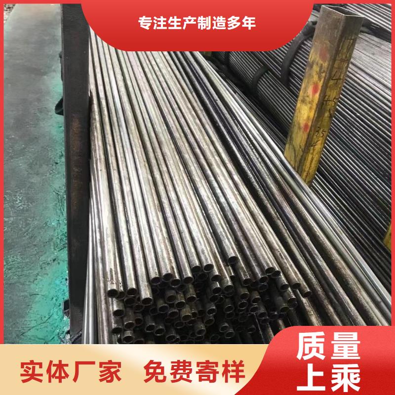 精密光亮管-C型槽鋼廠家用心做好每一件產(chǎn)品品質(zhì)好才是硬道理