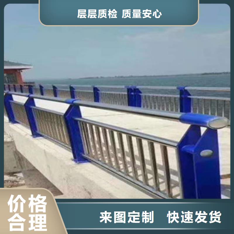 不銹鋼碳素鋼復(fù)合管護(hù)欄廠家直銷-老顧客喜愛同城供應(yīng)商