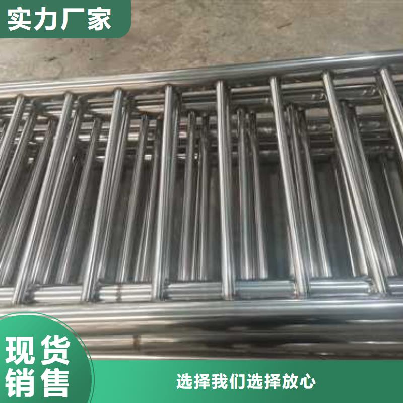 找201不銹鋼復(fù)合管生產(chǎn)廠家廠家