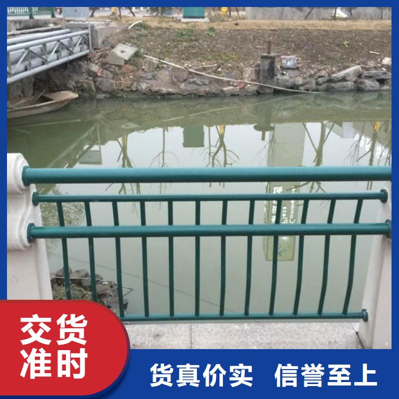 304不銹鋼碳素鋼復(fù)合管護欄、304不銹鋼碳素鋼復(fù)合管護欄廠家-值得信賴研發(fā)生產(chǎn)銷售