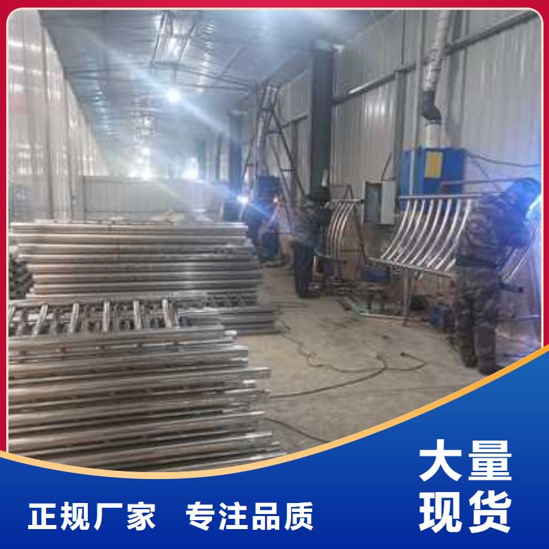 201不銹鋼復(fù)合管欄桿廠家現(xiàn)貨匠心品質(zhì)