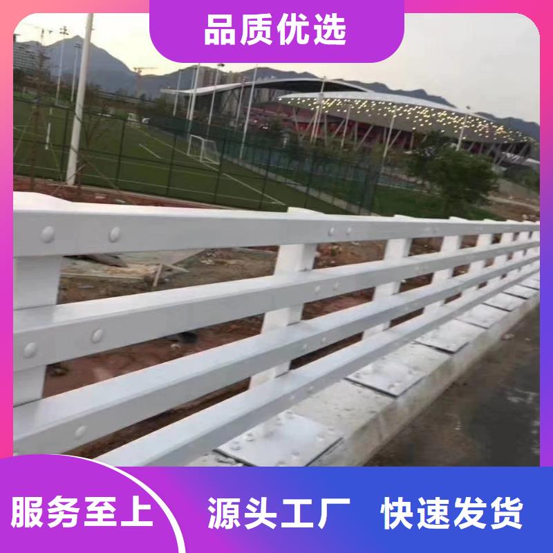 發(fā)貨及時(shí)的不銹鋼復(fù)合管樓梯欄桿公司一站式采購(gòu)商