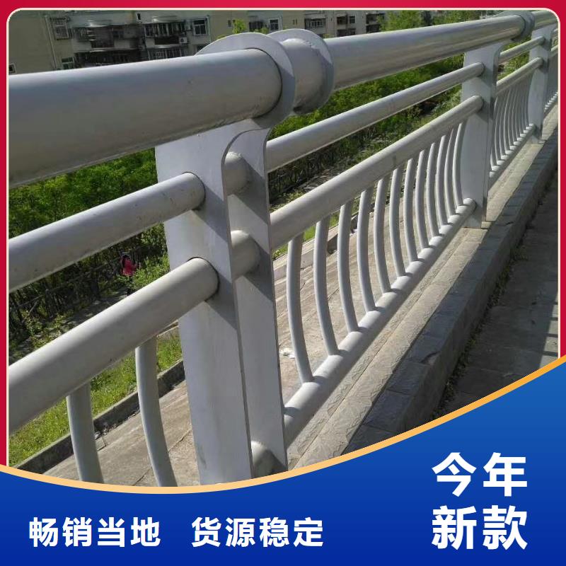 201不銹鋼復合管欄桿廠家-值得信賴生產(chǎn)廠家