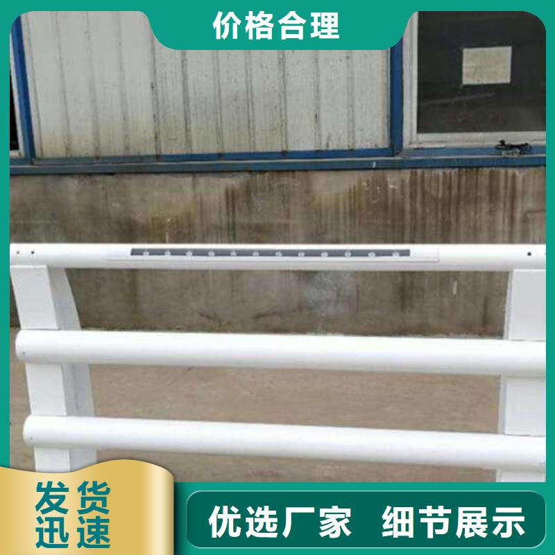 不銹鋼復(fù)合管防撞護(hù)欄河道防撞欄桿認(rèn)準(zhǔn)大品牌廠家源廠直接供貨