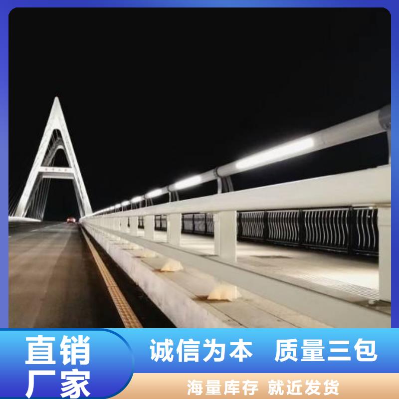 不銹鋼復(fù)合管防撞護欄不銹鋼景觀護欄無中間商廠家直銷專心專注專業(yè)