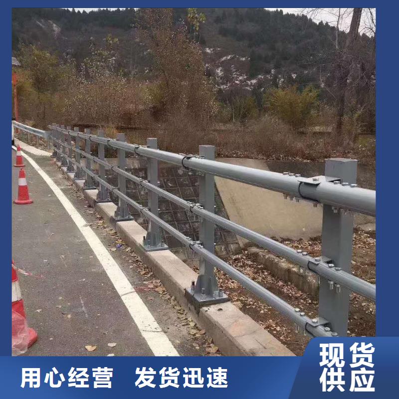 規(guī)格全的防撞不銹鋼復(fù)合管欄桿品牌廠家快速發(fā)貨