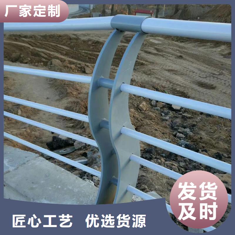 常年供應不銹鋼復合管河道護欄-省心用心經營