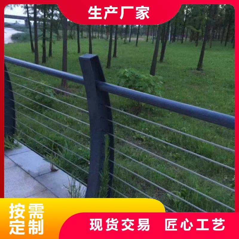 供應防撞不銹鋼復合管護欄甄選好物