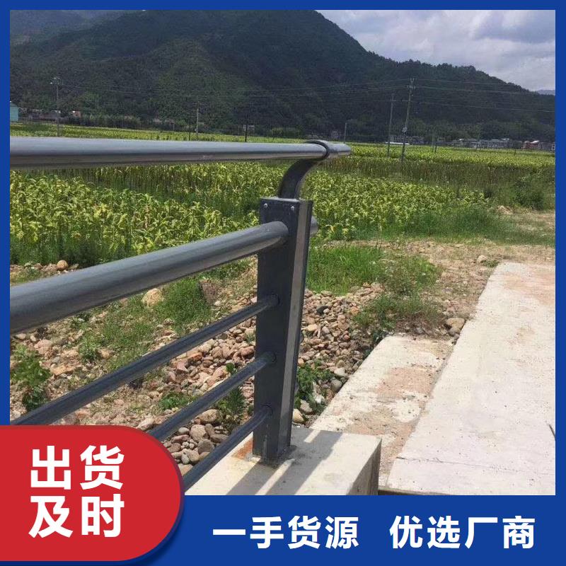 信譽好的不銹鋼復(fù)合管人行道護(hù)欄廠家可接急單