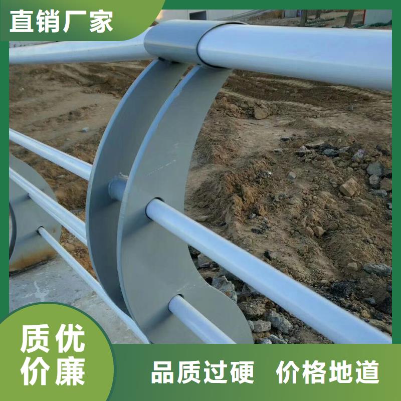 201不銹鋼復(fù)合管欄桿可定制廠家物流配送