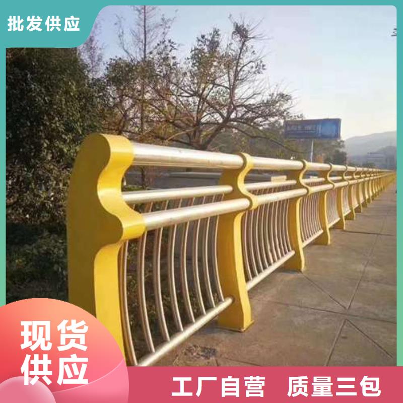 優(yōu)質(zhì)不銹鋼人行道護(hù)欄廠家工廠批發(fā)
