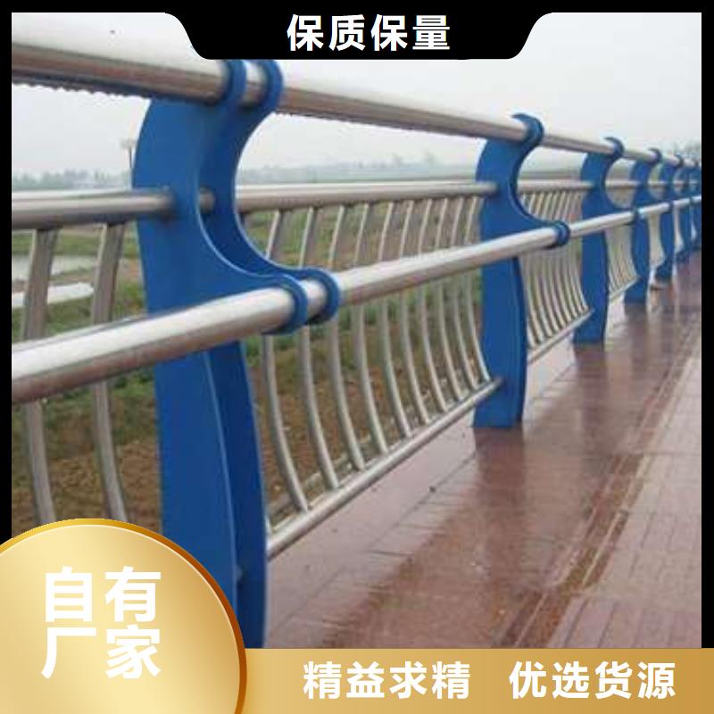 防撞護欄【不銹鋼復(fù)合管護欄】今日價格品質(zhì)保證