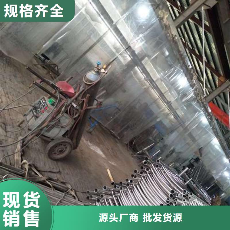 信譽(yù)好的不銹鋼碳素鋼復(fù)合管公司實(shí)力廠家
