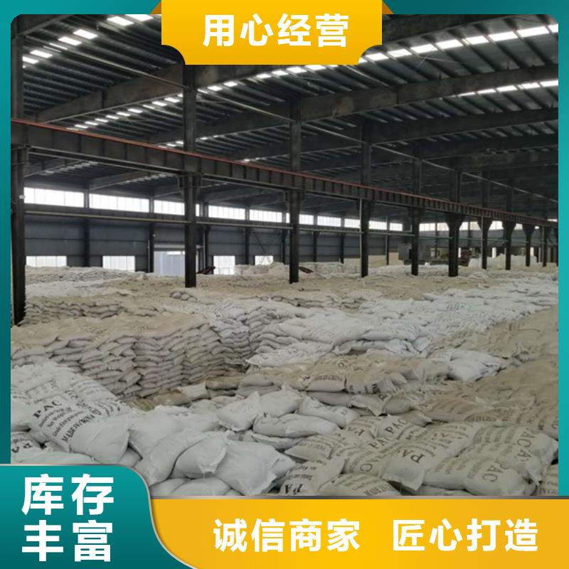 40離子度聚丙烯酰胺品牌供貨商專注細節(jié)使用放心