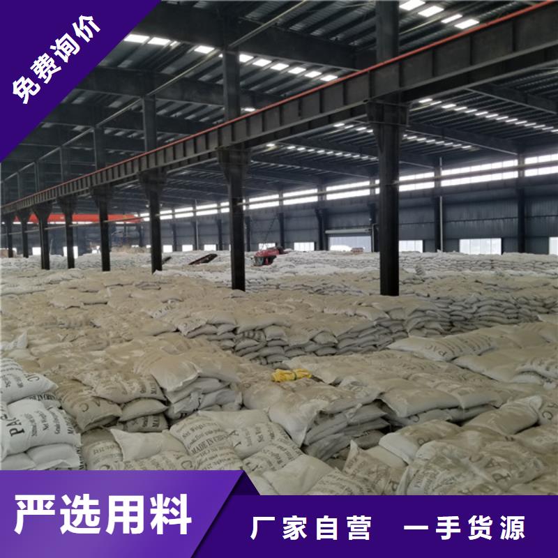 聚丙烯酰胺生產(chǎn)型本地服務商