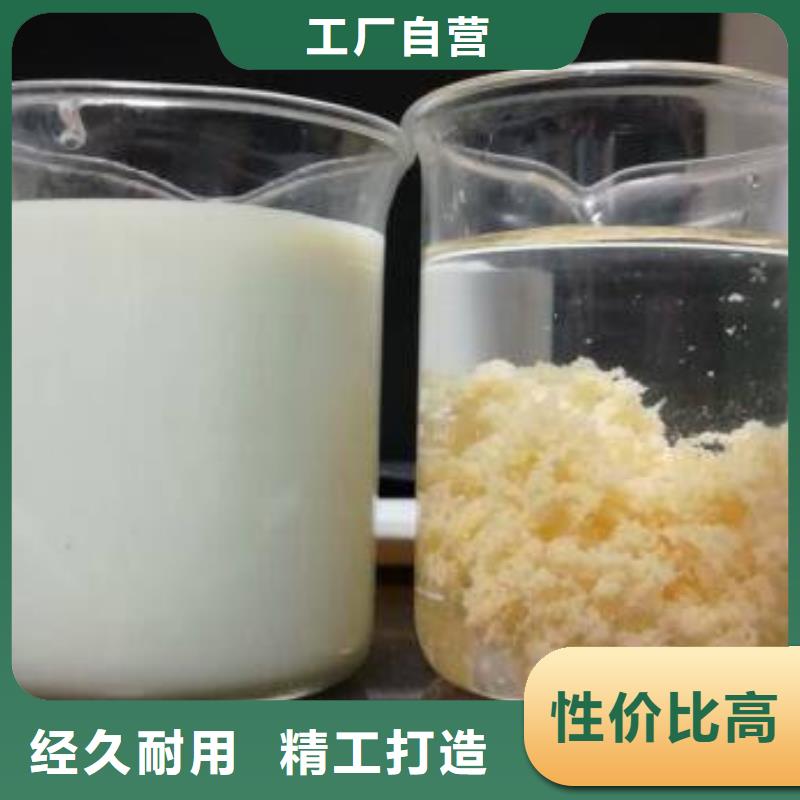 阴离子聚丙烯酰胺质量放心当地生产商