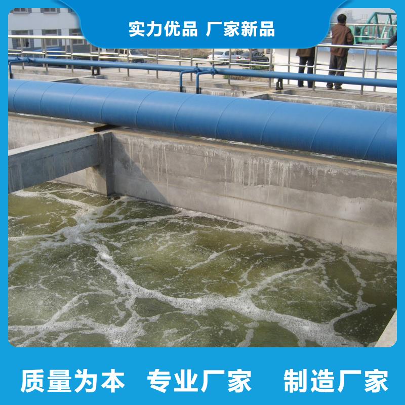 印染廠廢水專用藥劑聚丙烯酰胺-踏踏實(shí)實(shí)做產(chǎn)品同城公司