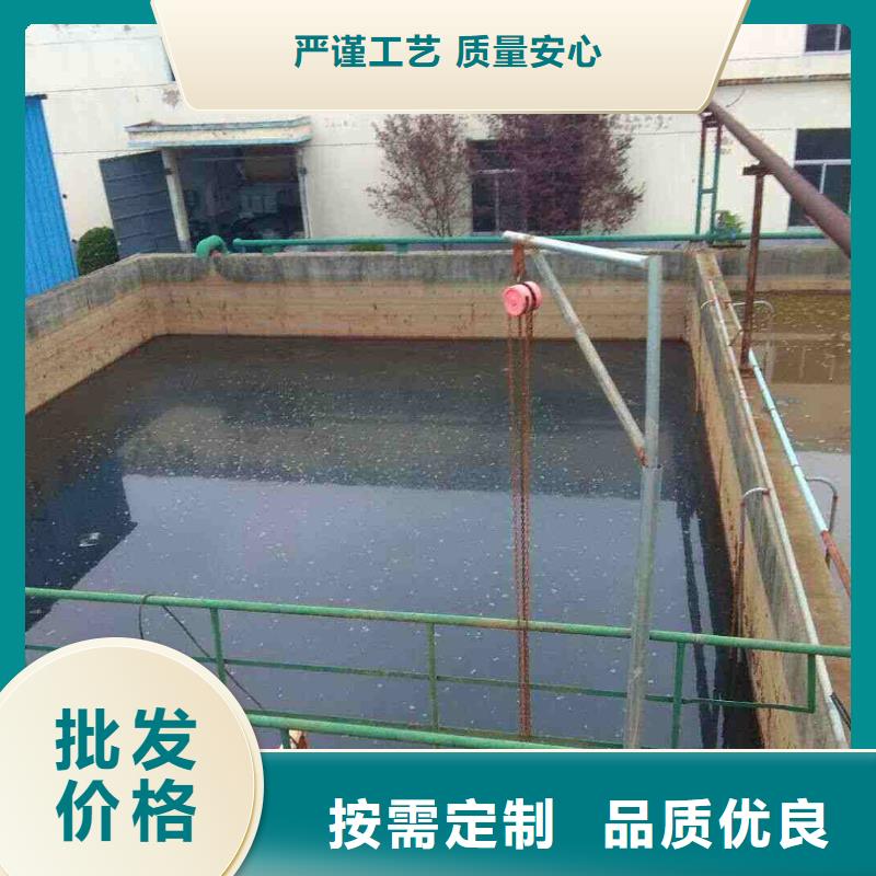 聚丙烯酰胺阴离子废水专用药剂本地制造商