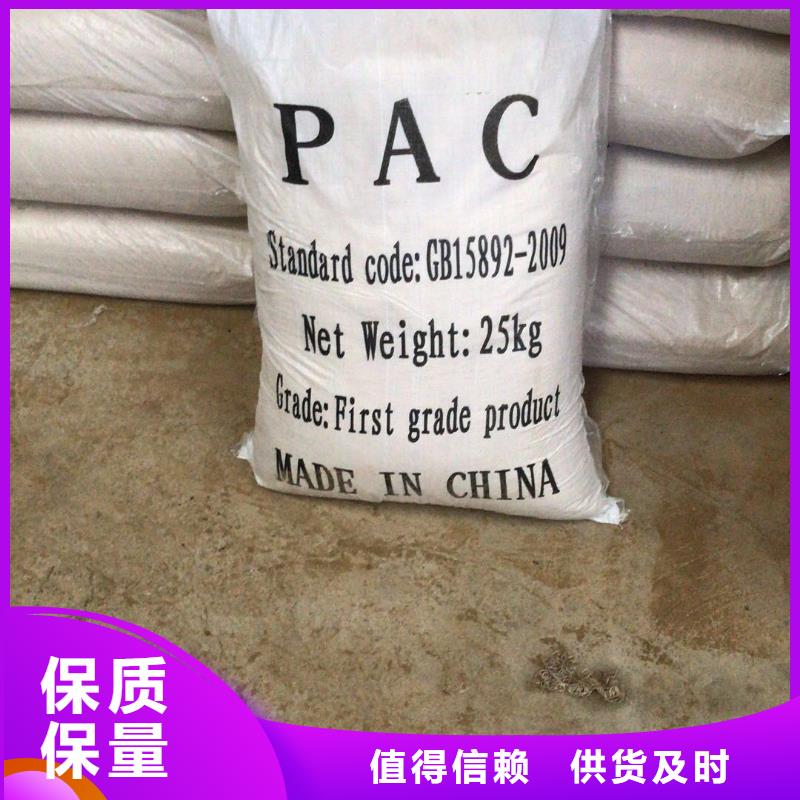 食品廠廢水專用藥劑聚丙烯酰胺有現(xiàn)貨也可定制本地品牌