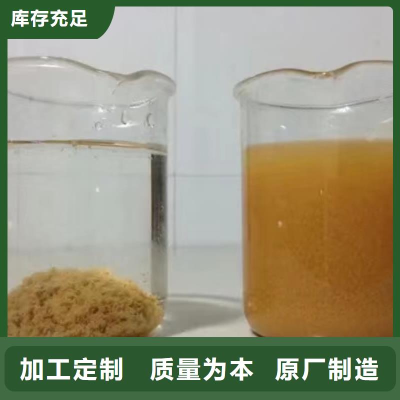 食品廠廢水專用藥劑聚丙烯酰胺特點(diǎn)精工制作