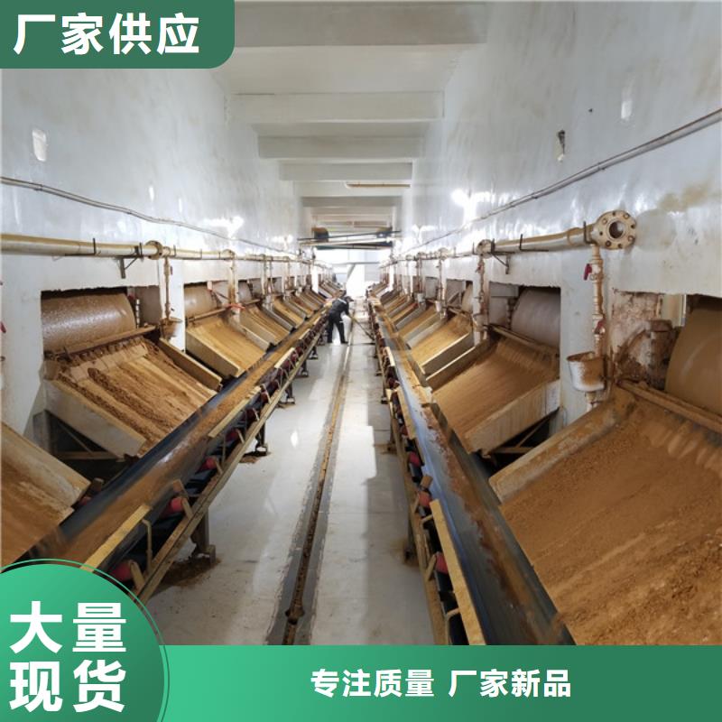 非離子聚丙烯酰胺廠家-性價比高當(dāng)?shù)刂圃焐?></div>
                <h3>非離子聚丙烯酰胺廠家-性價比高當(dāng)?shù)刂圃焐?/h3></a>
            </li>
			            <li>
              <a href=
