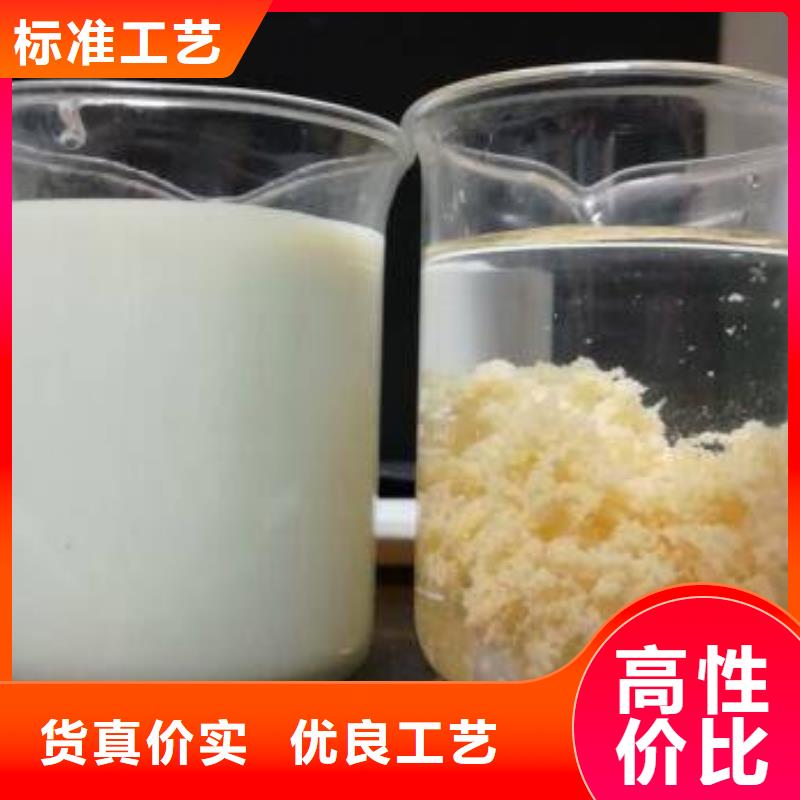 聚合硫酸铁多种规格库存充足有口皆碑