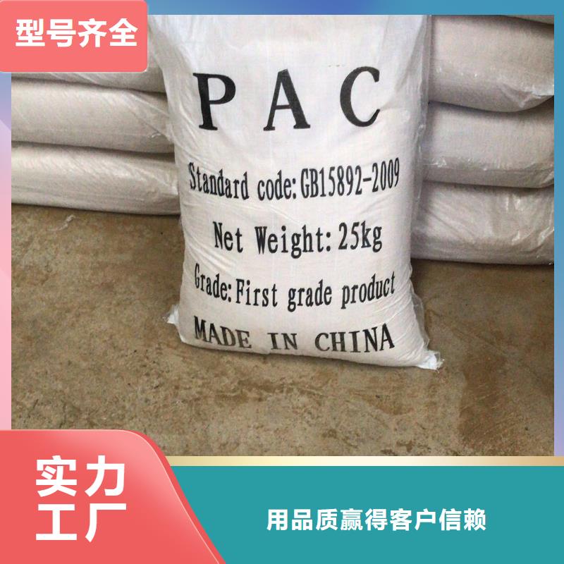 污水处理厂用葡萄糖_乐水环保科技有限公司支持货到付清