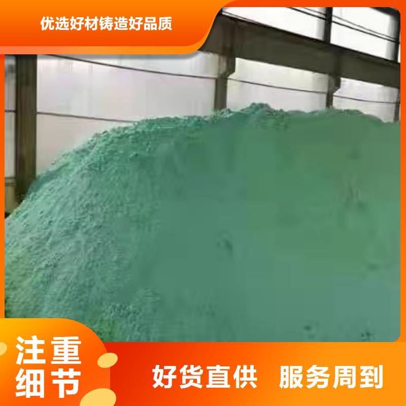 五指山市洗煤水絮凝剂上门服务货源直供