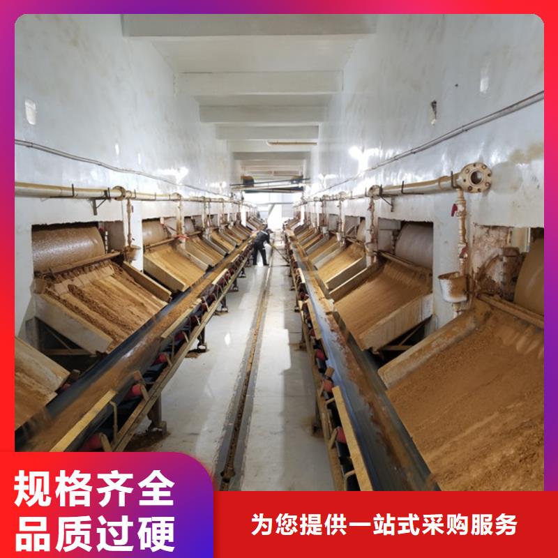 【洗煤絮凝劑_氯酸鈉分類和特點】多年行業(yè)經驗