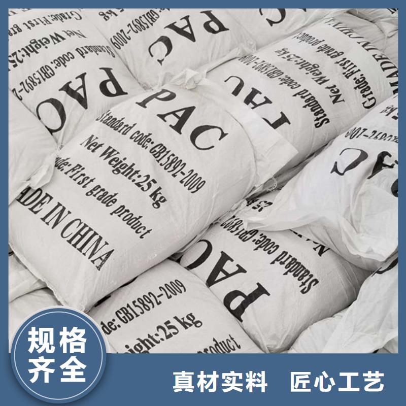 活性炭,【聚合氯化鋁】匠心制造檢驗(yàn)發(fā)貨