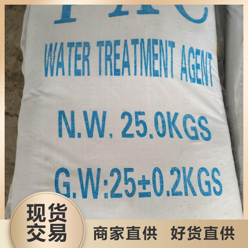 柱狀活性炭上門服務(wù)高品質(zhì)誠信廠家